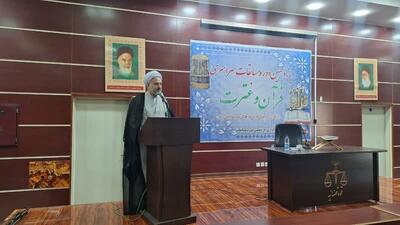  مسابقات قرآن و عترت ویژه کارکنان دستگاه قضا در لرستان برگزار شد