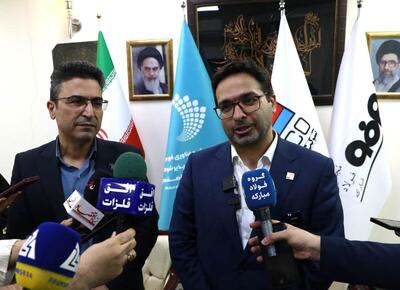  نگاه به آینده صنعت فولاد با تفاهم‌نامه صندوق سرمایه‌گذاری خطرپذیر مبارکه و فولاد هرمزگان