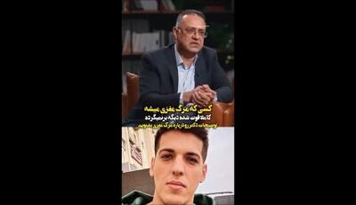  تایم طلایی بازگشت صابر کاظمی به زندگی گذشته