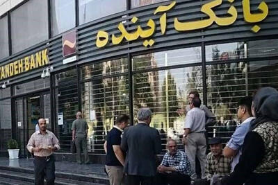  معاون نظارت بانک مرکزی: ناترازی بانک آینده از نوع نقدینگی است