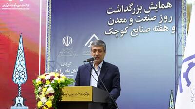  کارآفرینی حرمت واقعی خود را ندارد