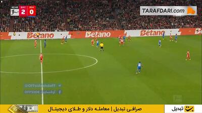  گل به خودی لوئیک باده مقابل بایرن مونیخ (بایرن مونیخ 3-0 بایر لورکوزن) - پارس فوتبال