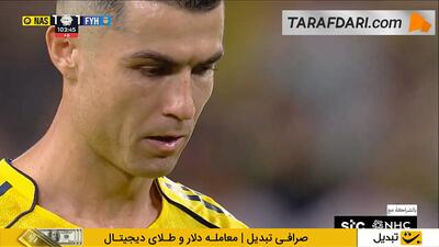  پنالتی جنجالی؛ گل دوم و پیروزی‌بخش کریستیانو رونالدو به الفیحا در دقیقه 14+90 (النصر 2-1 الفیحا) - پارس فوتبال