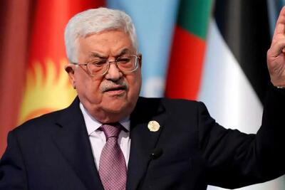  محمود عباس: کشور فلسطین ظرف ۵ سال تشکیل می‌شود