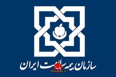  خدمات بیمه سلامت در دفاتر پیشخوان
