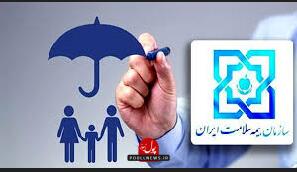  خدمات درمانی بر مبنای عدالت محوری