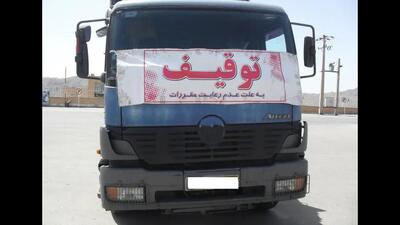  پلیس همدان تریلی حامل بار قیر به رانندگی نوجوانی ۱۴ ساله را متوقف کرد