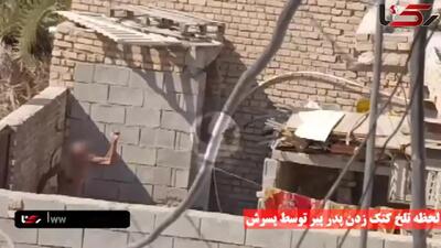  فیلم لحظه تلخ کتک زدن پدر پیر توسط پسرش / پلیس آبادان او را بازداشت کرد