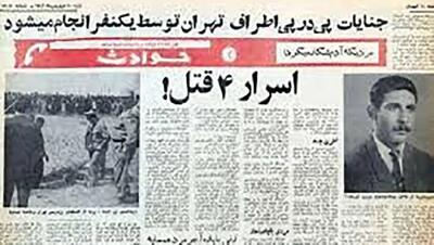  هوشنگ ورامینی رکورددار قتل های سریالی ایران / 67 قتل و تجاوز از کودکان بی گناه تا مستشار آلمانی / 20 ساعت گفتگو با خبرنگار رادیو هیچ وقت پخش نشد ... + عکس ها