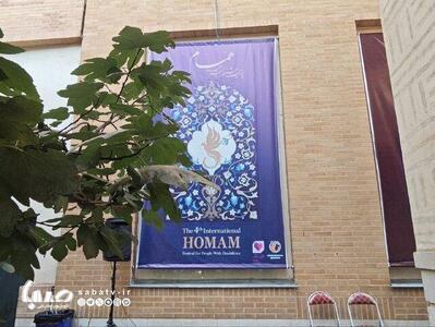  برگزیدگان چهارمین جشنواره «همام» معرفی شدند | مجموعه رسانه ای صبا