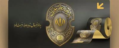  نقش پدافند غیرعامل در تاب‌آوری شرکت فولاد مبارکه
