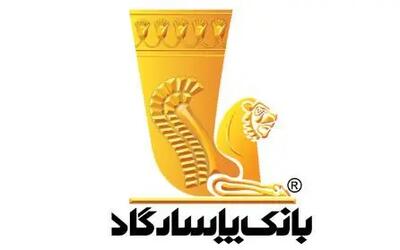  رشد درآمد عملیاتی بانک پاسارگاد در مهرماه۱۴۰۴