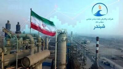  رکوردشکنی تاریخی پالایش نفت بندرعباس در نیمه نخست ۱۴۰۴؛ رشد ۵۵۸ درصدی سود خالص