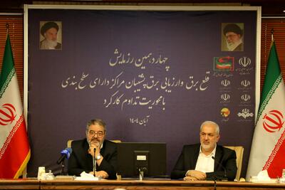  هدف پدافند غیرعامل، افزایش تاب‌آوری شبکه آب و برق و کاهش نگرانی مردم است