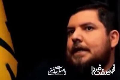  ببینید | مجری در مصاحبه چالشی با داماد محسن رضایی: یا شماها نابغه و زرنگ هستید یا ما خیلی خنگ هستیم! / از خرید سربازی تا شرکت اقتصادی در ۲۱ سالگی!