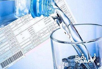  نحوه محاسبه هزینه آب مشترکان کم مصرف و بدمصرف/ الگوی مصرف در یک خانوار تهرانی چقدر است؟