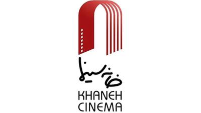  آیا پروانه ساخت از سینمای ایران حذف می شود؟