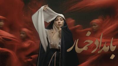  بررسی جامع مسیر بامداد خمار؛ از کتاب جنجالی تا سریال مطرح