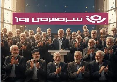  ۲۰ درصد افزایش رقم مزایا+ بن‌کارت هدیه برای بازنشستگان | افزایش رقم مزایای جانبی و معیشتی بازنشستگان تایید شد