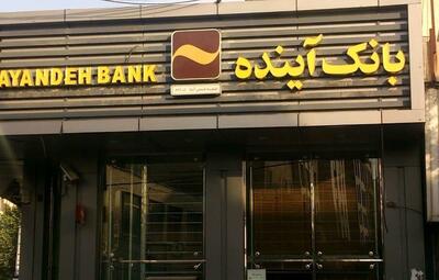  بانک مرکزی: ناترازی بانک آینده از نوع نقدینگی است، نه دارایی–بدهی - سرمایه و بورس