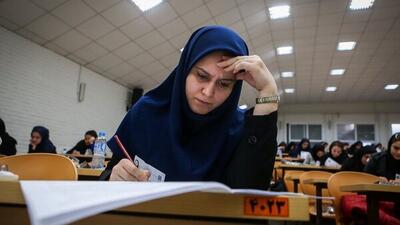  فردا آخرین مهلت نام نویسی در کنکور دکتری ۱۴۰۵