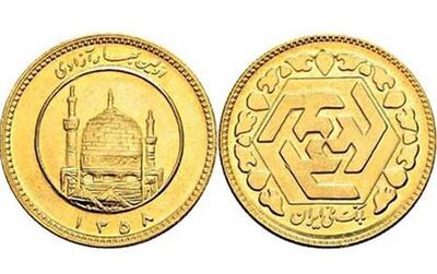  قیمت سکه بهارآزادی امروز شنبه ۱۰ آبان ۱۴۰۴