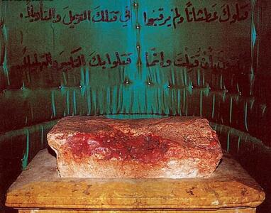  کتاب «مقتل رأس‌ الحسین الشهید» منتشر شد