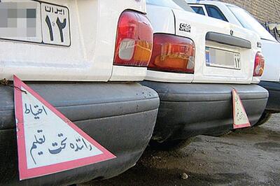  هشدار پلیس راهور به آموزشگاه‌های رانندگی درباره ۲ تخلف مهم