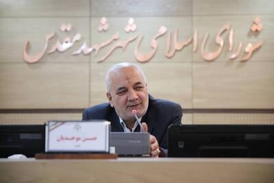  موحدیان: شورای ششم با نگاه آینده‌نگرانه به توسعه مشهد می‌نگرد