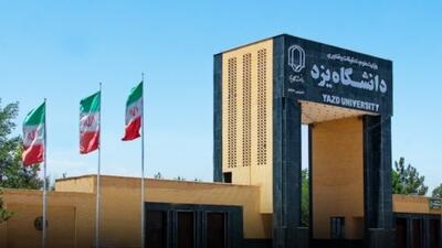  تکرار حوادث تلخ برای دانشجویان/ دانشجوی یزدی دچار ضربه مغزی شد