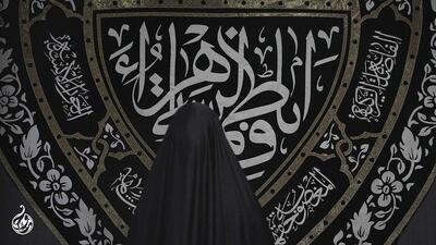  ایام فاطمیه اول هیئات و مهمترین مراسم‌های عزاداری کجا برگزار می‌شوند؟