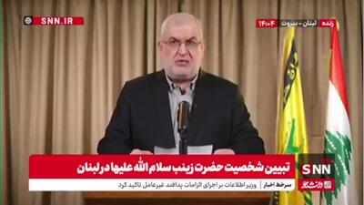  ‌عضو ارشد حزب الله لبنان: هرگونه توجیه تجاوز رژیم صهیونیستی، او را برای تجاوز و اشغالگری بیشتر جسورتر می‌کند