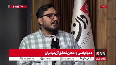  پورمند: با افول اقتدار کلیسا، عقل‌گرایی و علوم تجربی در غرب زاده شد
