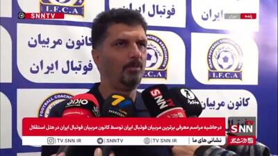  حسینی: ما باید از پتانسیل بازیکنان جوان استفاده کنیم / بودجه‌ تیم ما اجازه ورود به مسائل دلالی و رقم های هنگفت را نمی‌دهد