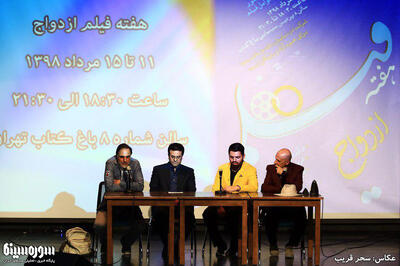  حسن فتحی: «ازدواج به سبک ایرانی» اولین کمدی - رمانتیک سینمای ایران است - سوره سینما
