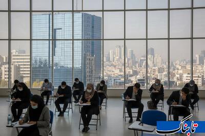  اعتراضات گسترده به آزمون استخدامی بانک مرکزی/ ۶۰۰ صندلی از آنِ چه کسانی می‌شود؟ + پاسخ