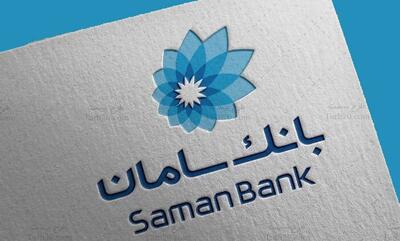  تثبیت جایگاه بانک سامان به‌عنوان روابط عمومی پیشرو در ایران