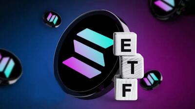  رکورد جذب سرمایه در صندوق‌های ETF سولانا شکسته شد
