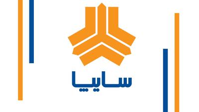  فوری / سایپا ثبت نام فروش جانشین پراید را آغاز کرد+ شرایط و لینک اصلی ثبت نام