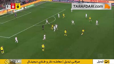  خلاصه بازی آگزبورگ 0-1 دورتموند (بوندسلیگا - 26-2025)