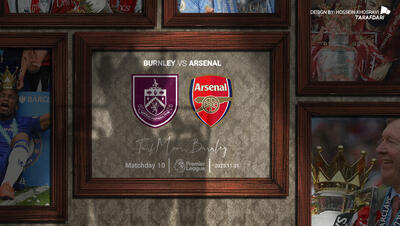  برنلی - آرسنال؛ ترکیب رسمی