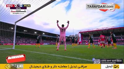  خلاصه بازی ناتینگهام فارست 2-2 منچستریونایتد (لیگ برتر انگلیس - 26-2025)