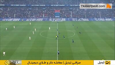  خلاصه بازی پاری سن ژرمن 1-0 نیس (لیگ یک فرانسه - 26-2025)