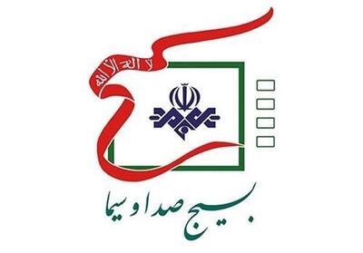  بسیج صدا و سیما جشنواره‌ای با موضوع جنگ 12 روزه برگزار می‌کند - تسنیم