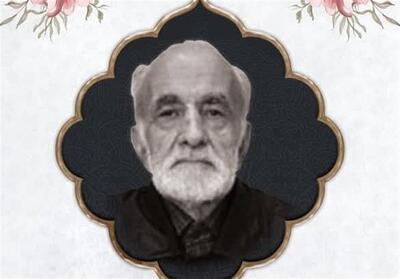 سید غلامرضا تهامی؛ چهره‌ای خاموش اما اثرگذار در فرهنگ ایران - تسنیم