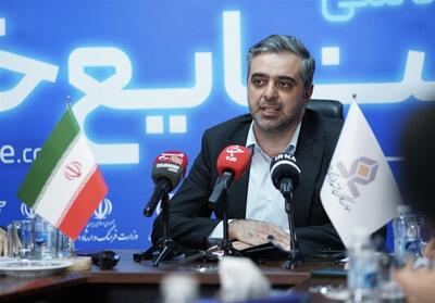  بی‌توجهی صندوق نوآوری به صنایع فرهنگی؛ خلأ بزرگ در حمایت ملی - تسنیم
