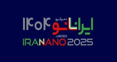  جزییات برگزاری شانزدهمین نمایشگاه فناوری نانو اعلام شد