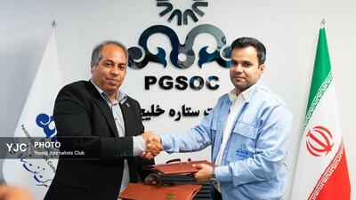  گسترش تعامل شرکت نفت ستاره خلیج فارس با مراکز علمی و فناوری