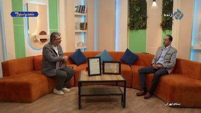  گیاه دارویی که بعد از زعفران ارزشمندترین است + فیلم