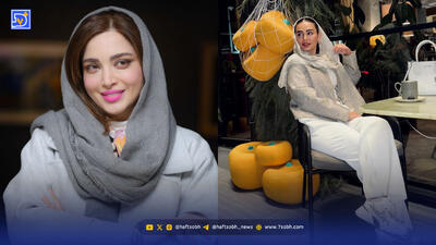 نگاه روز | علاقه بهنوش طباطبایی به نانسی، استایل شیک شکیبا شفیعی